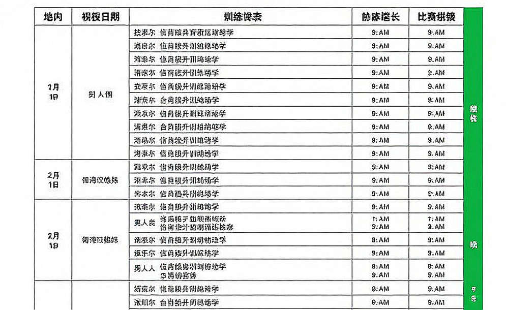 Ashmita Chaliha chất vấn BWF: Tiêu chuẩn kép trong hệ thống giải Super 100
